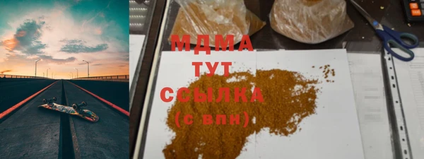 прущая мука Богородицк