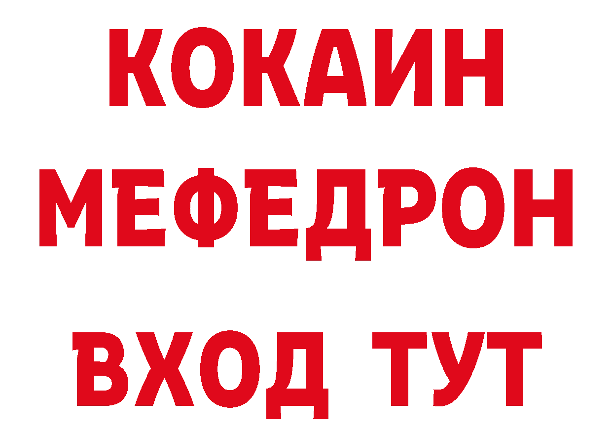 ЭКСТАЗИ 280мг рабочий сайт даркнет omg Полярный