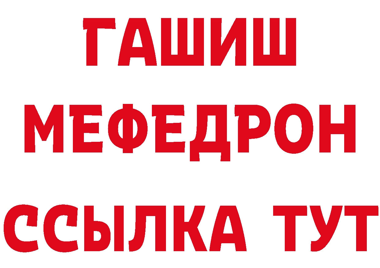 Кетамин VHQ ссылка нарко площадка МЕГА Полярный