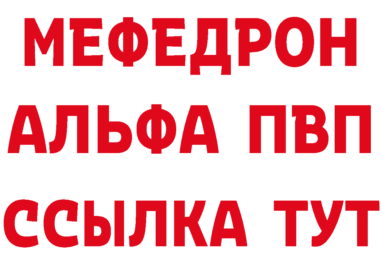 Alfa_PVP СК как войти даркнет гидра Полярный