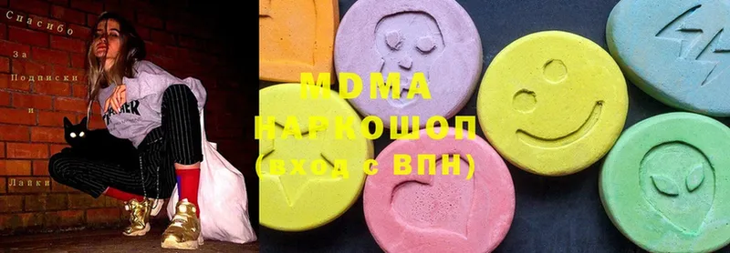 MDMA VHQ  Полярный 